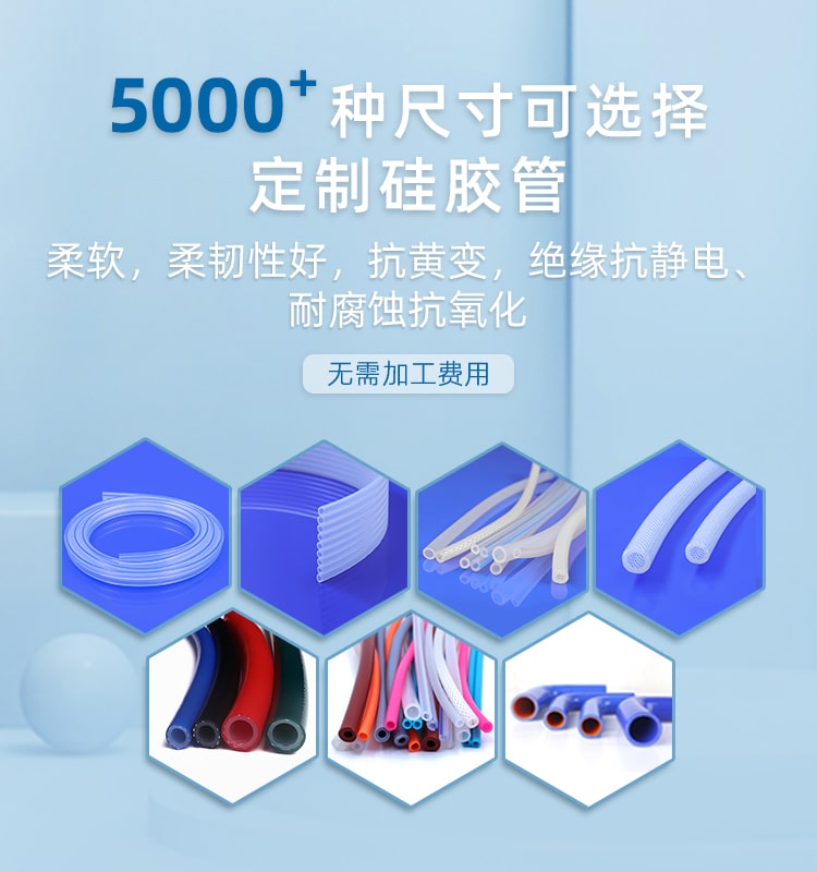 轺