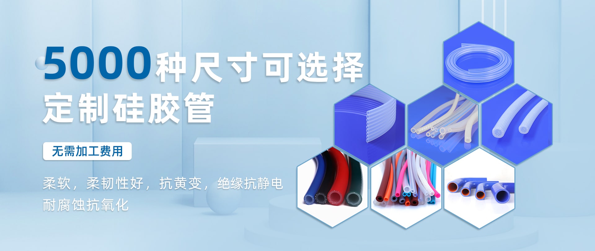 轺